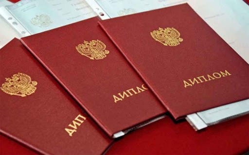 Купить диплом института – полезная информация и советы Купить диплом института – полезная информация и советы